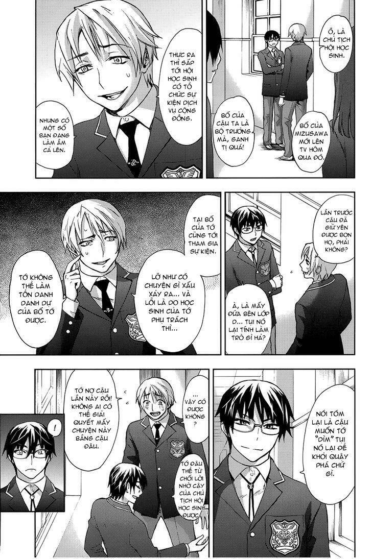 kyokou no ou chapter 7 17