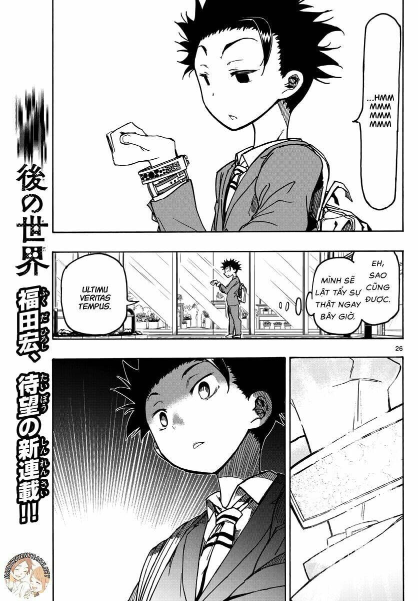 gofun go no sekai chapter 1.1 26