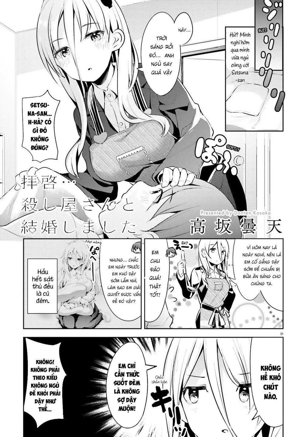 dear sir... i married a killer chapter 8 2