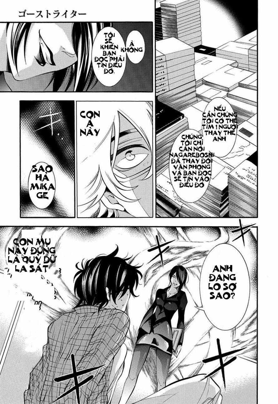 ghost writer chapter 2 13