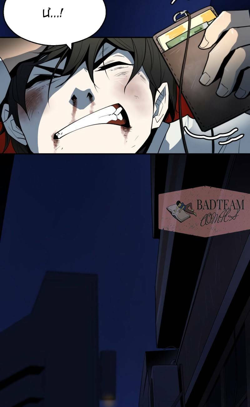 thiếu niên kiếm sư chapter 1 12