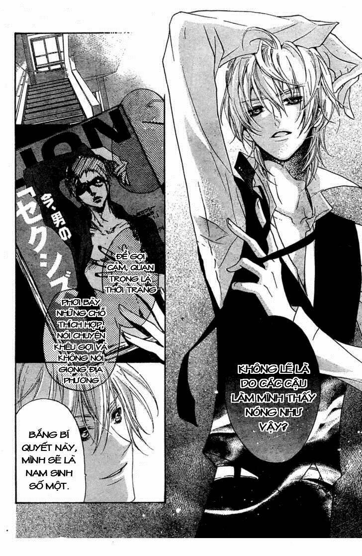 mishounen produce chapter 1 17