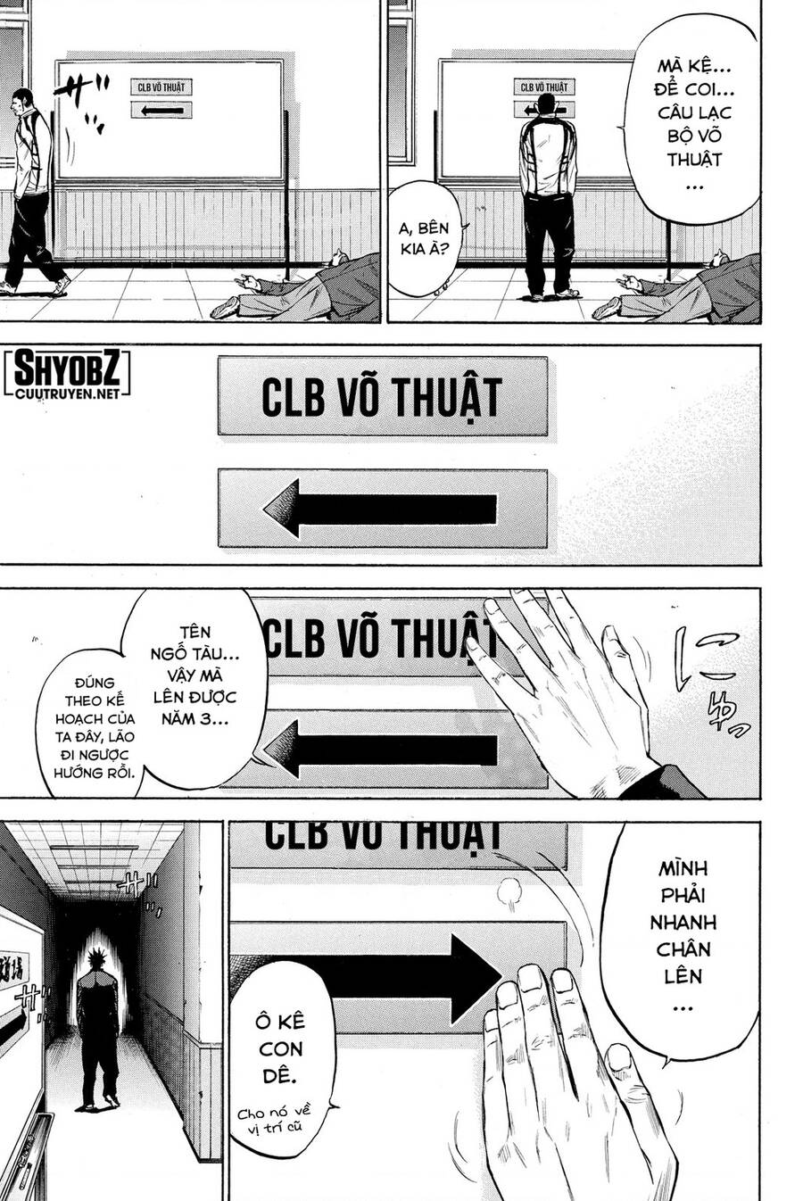 a-bout! chapter 196 13