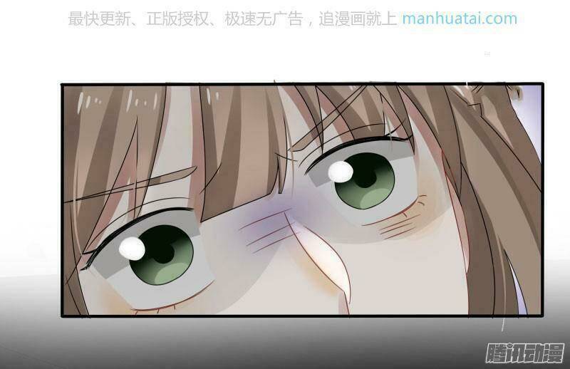 đế thiếu đoạt tình thành nghiện chapter 35 8