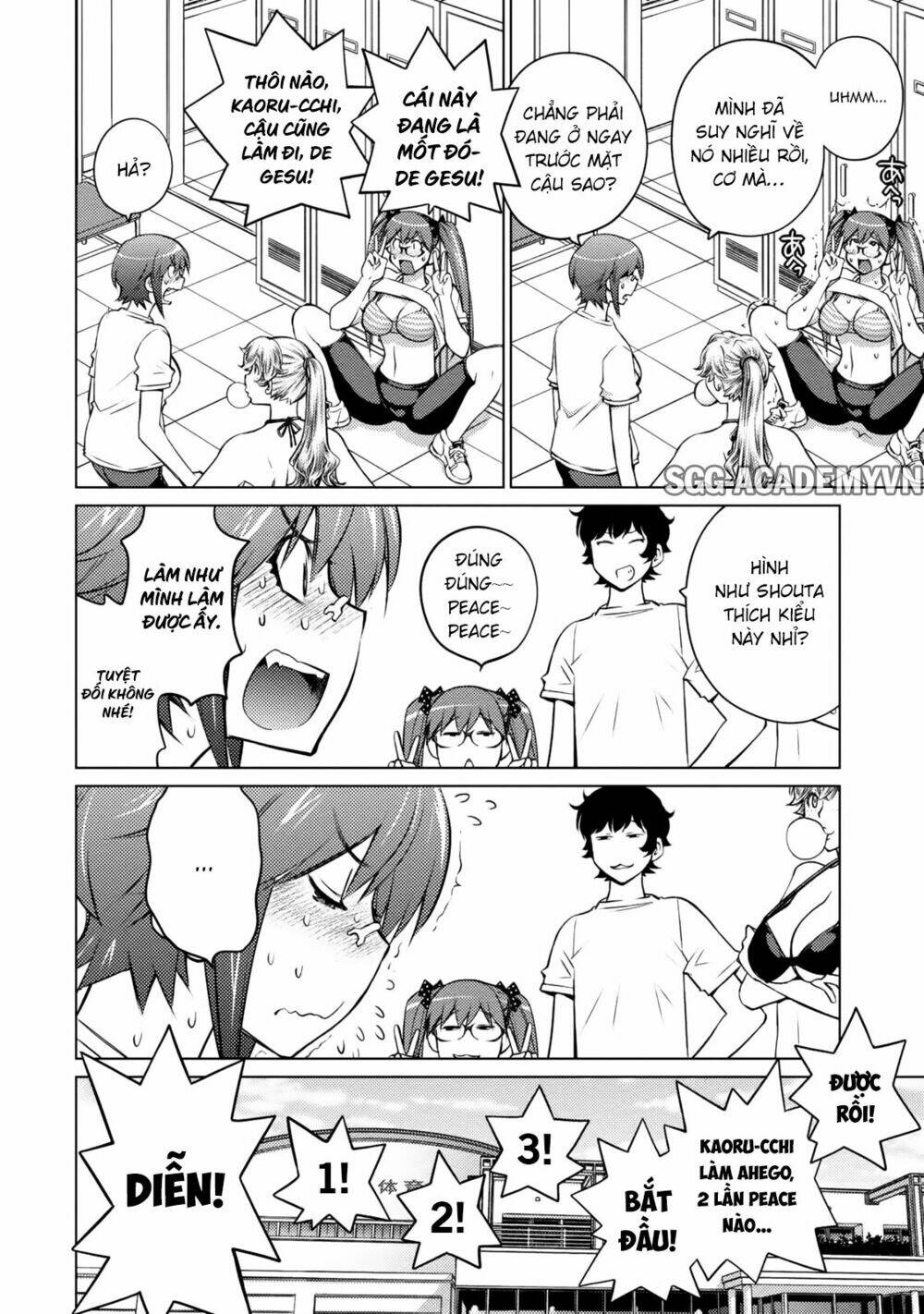 ookii onnanoko wa daisuki desu ka chapter 25 8