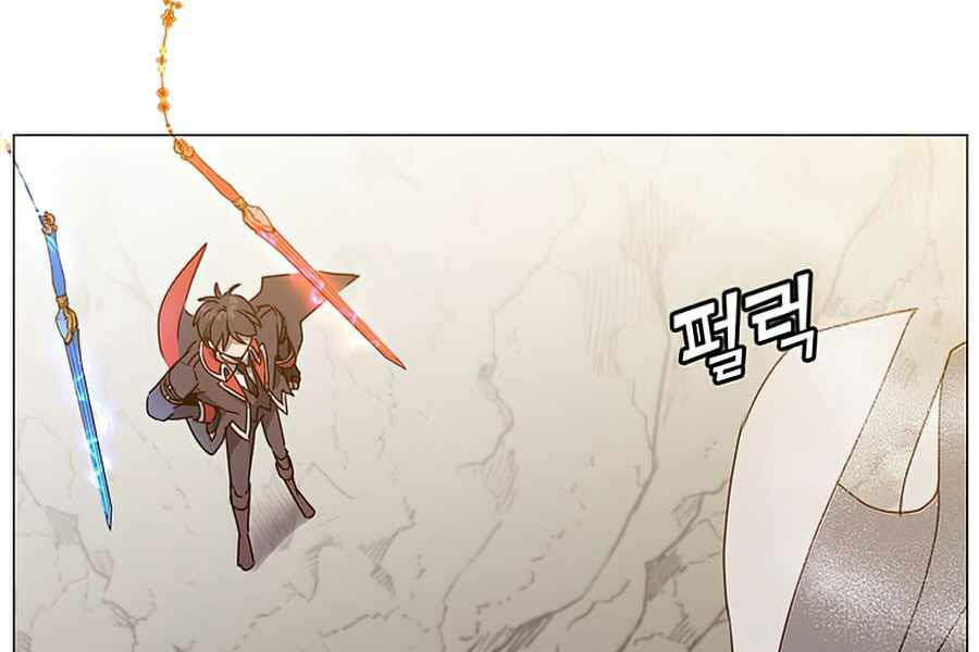 Anh Hùng Mạnh Nhất Trở Lại chapter 68 81