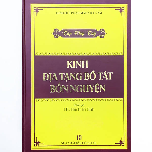 Tập Vở Chép Tay Kinh Địa Tạng Bồ Tát Bổn Nguyện In Mờ Lò Xo Bìa Cứng - Tặng Kèm 3 Cây Bút Gel