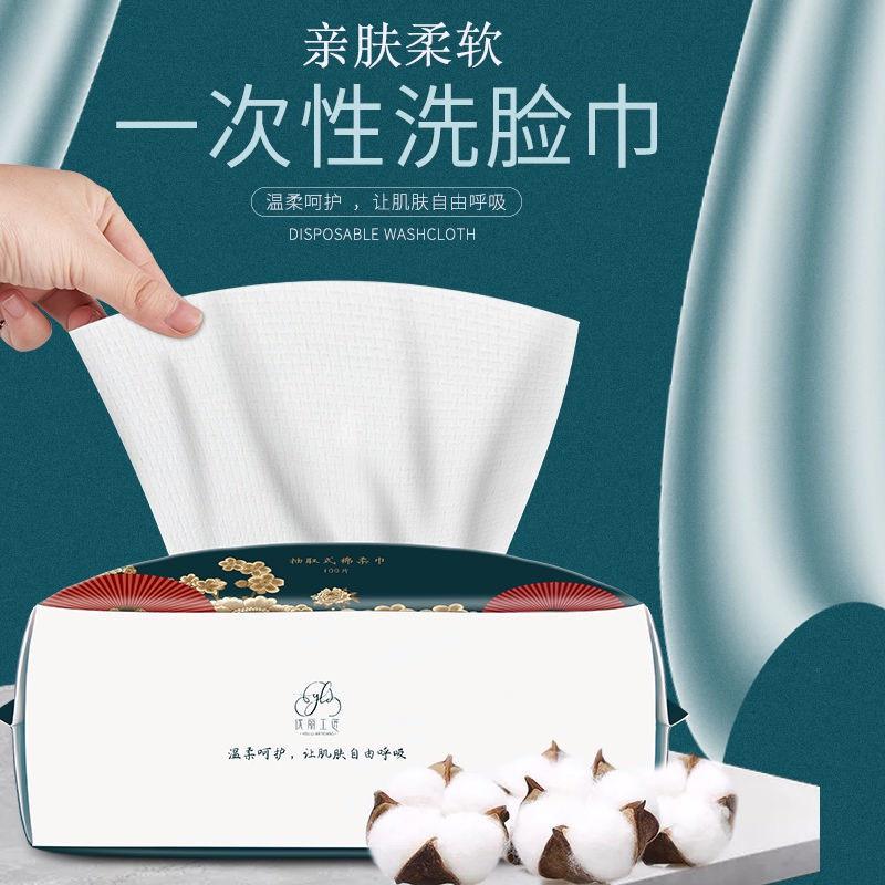 Khăn Tẩy Trang 100 Miếng Gói Rút 100 Miếng You-li (Xanh Than)