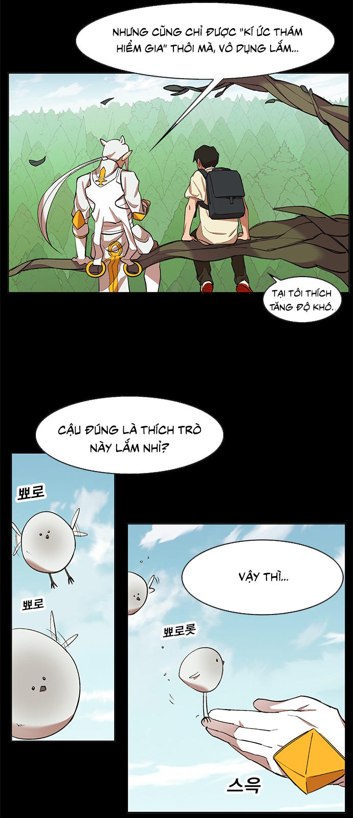 hard core leveling warrior chapter 170 20