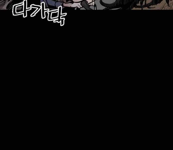 sát thủ tống lý thu chapter 3 3