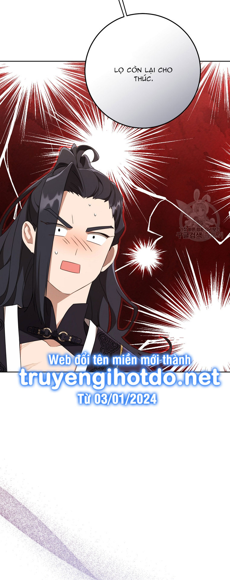 trở thành đứa cháu gái bị ghẻ lạnh trong gia tộc võ giả hùng mạnh chapter 41.2 2