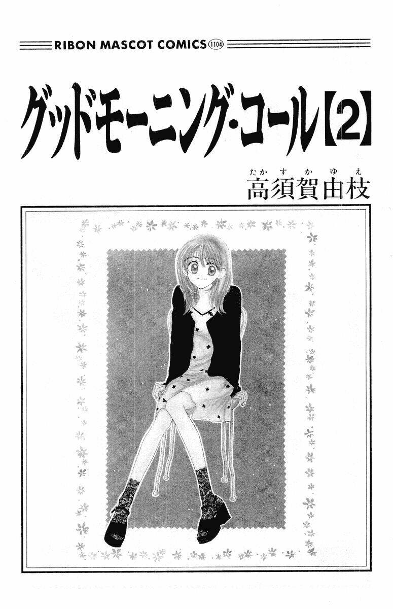 good morning call chapter 6 3