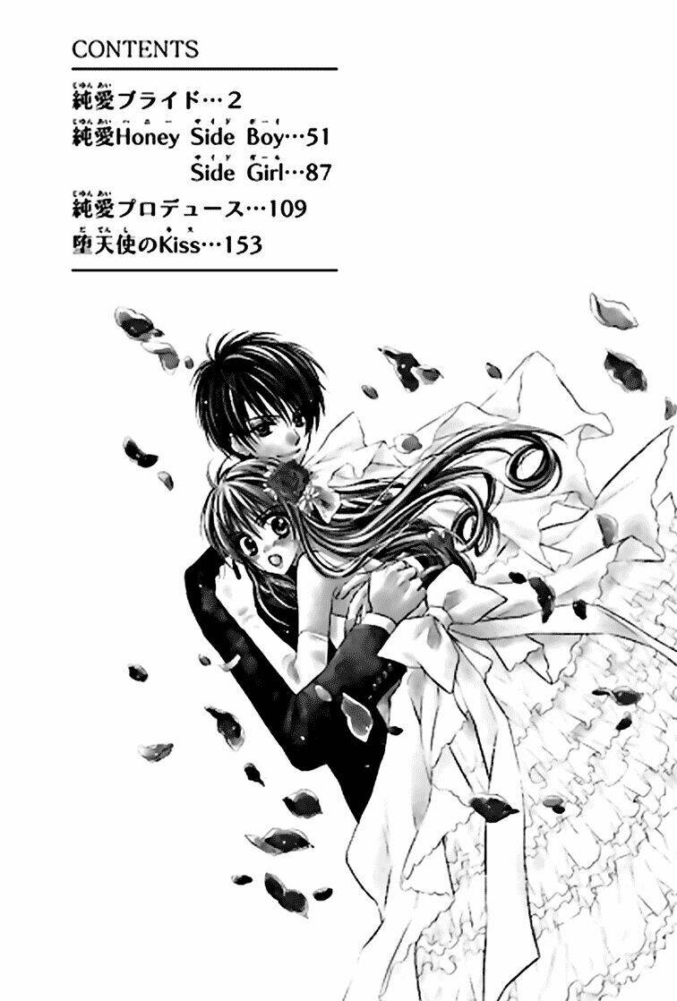 datenshi no kiss chapter 1 5