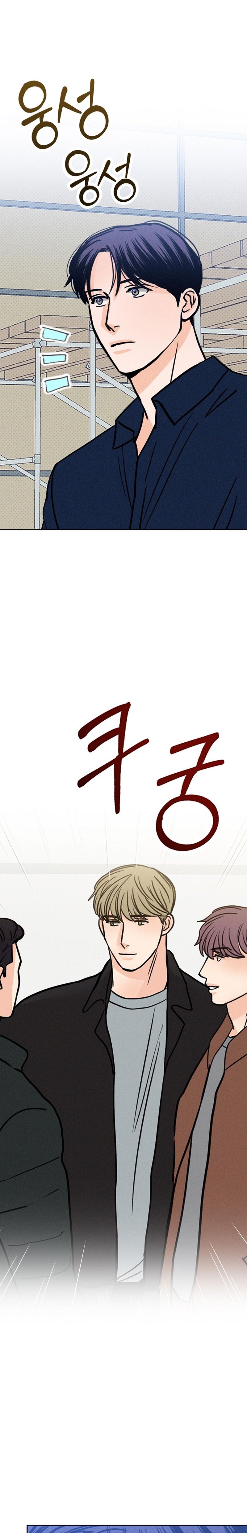 khi đêm trăng tròn chapter 14 9