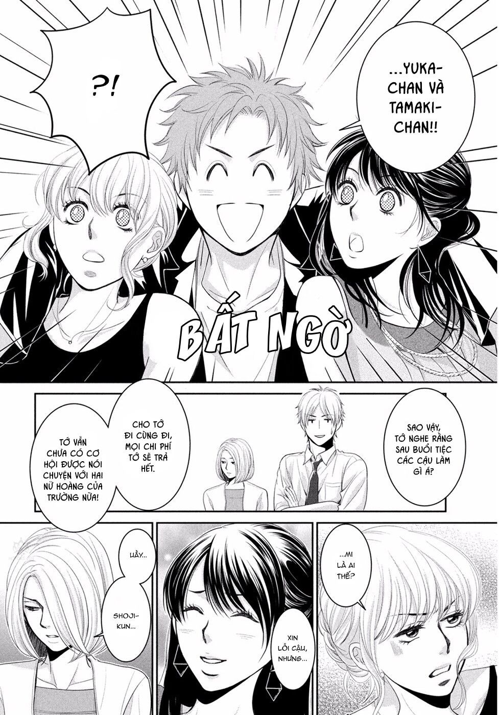 ano natsu chapter 1 11