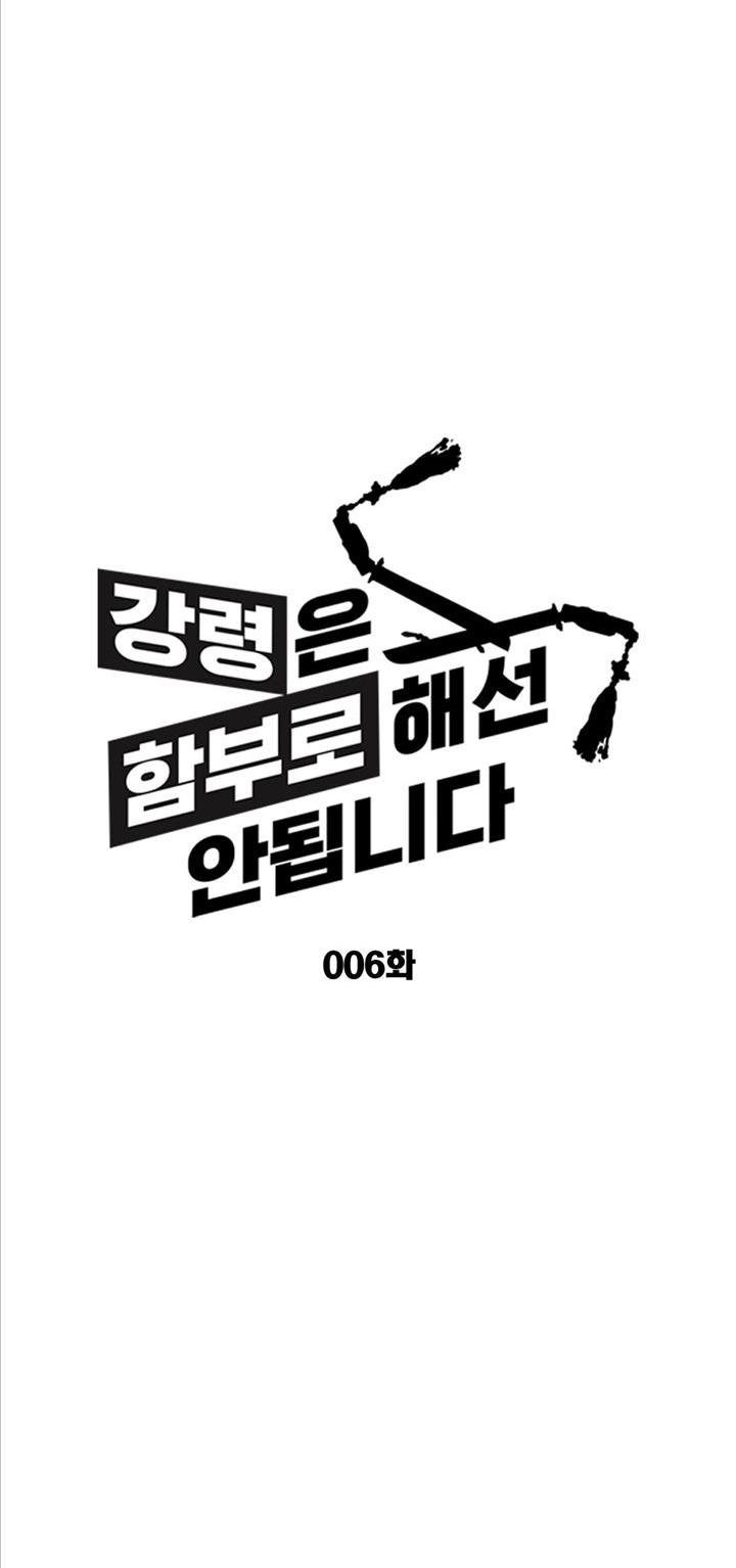 bl cổ trang - âu cổ ngắn nhà kim chapter 40.6 5