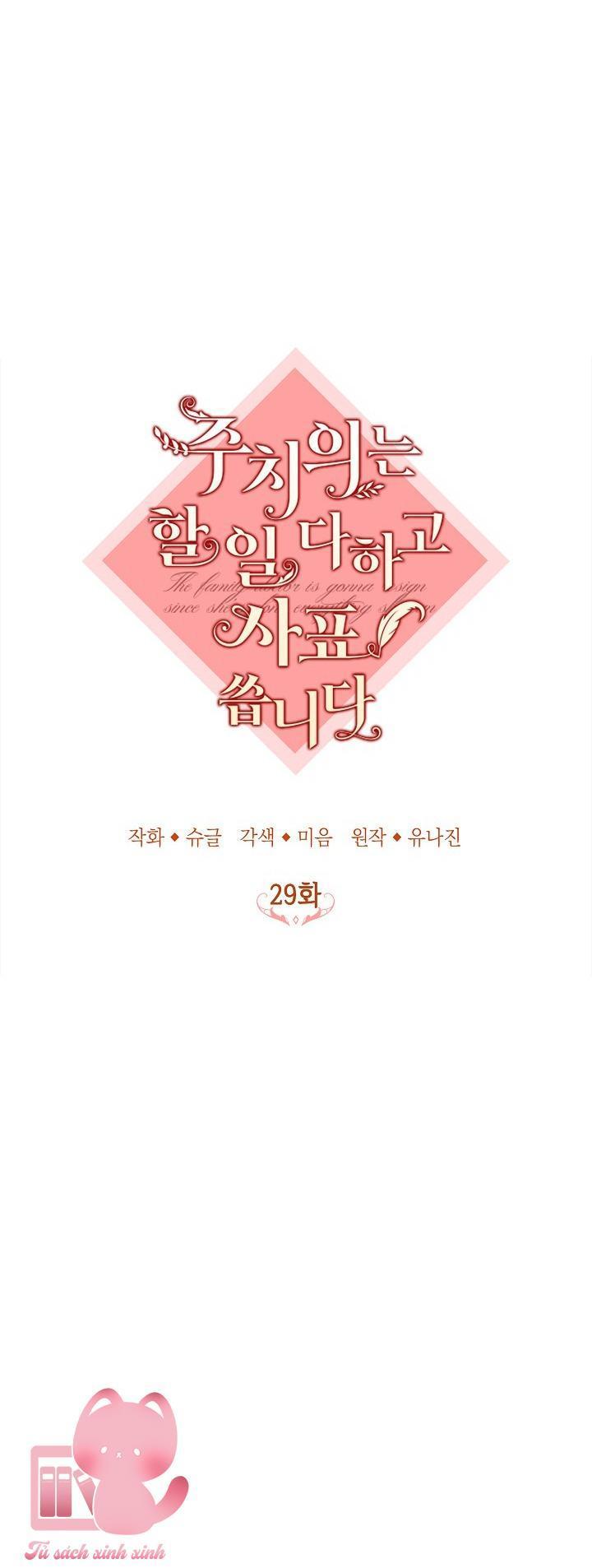 bác sĩ hoàn thành trách nhiệm rồi chapter 29 8