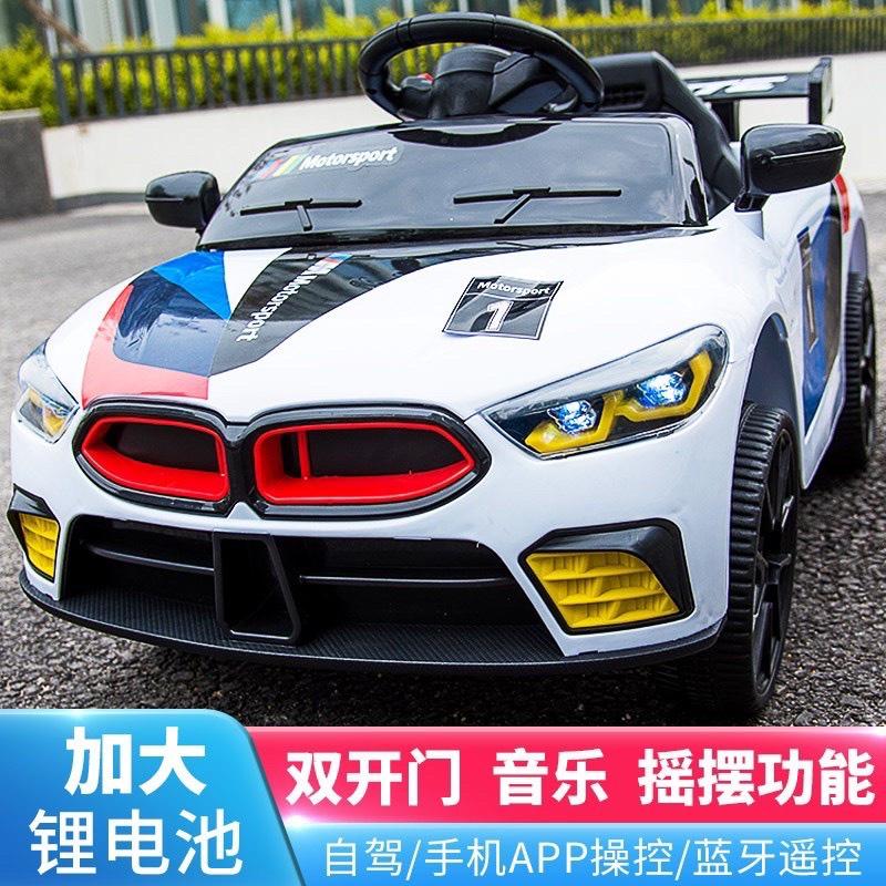 Ô tô điện đồ chơi trẻ em BABY-KID BMW M8-SPORT cho bé tự lái và điều khiển từ xa (Đỏ-Trắng-Vàng-Đen) - Bảo hành 6 tháng