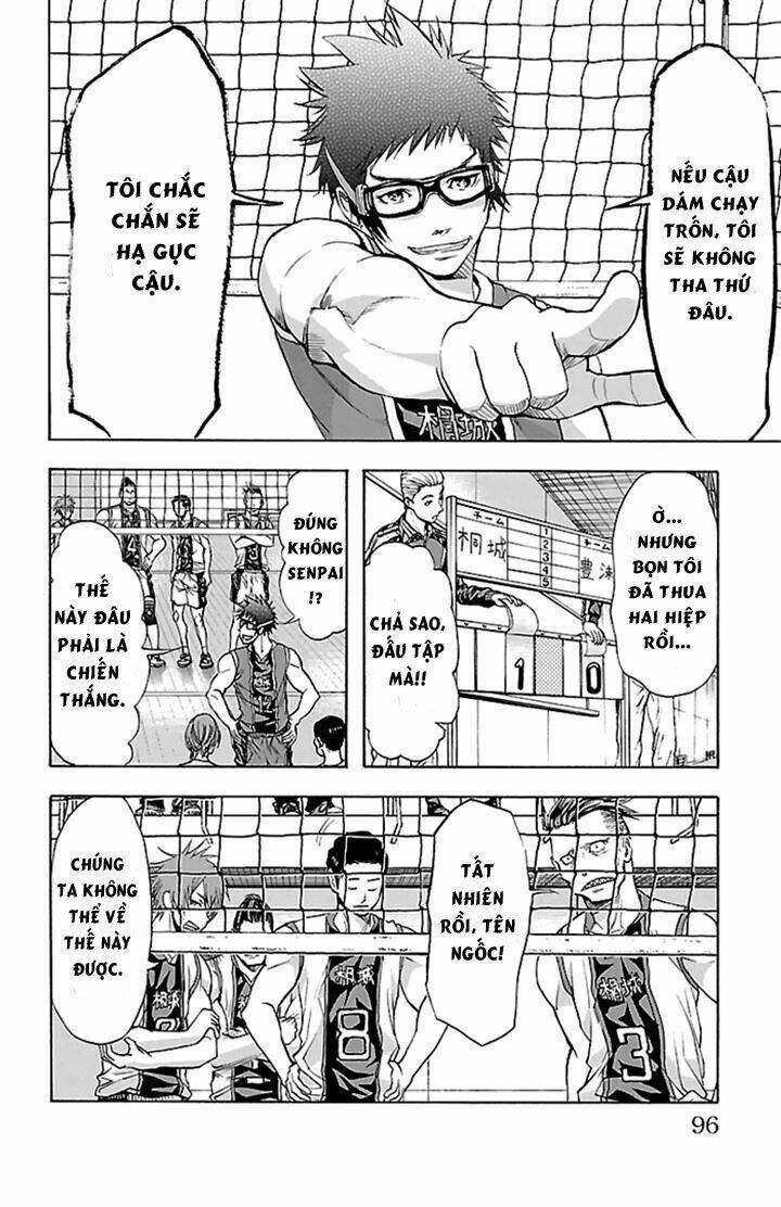 harigane service chapter 29 10