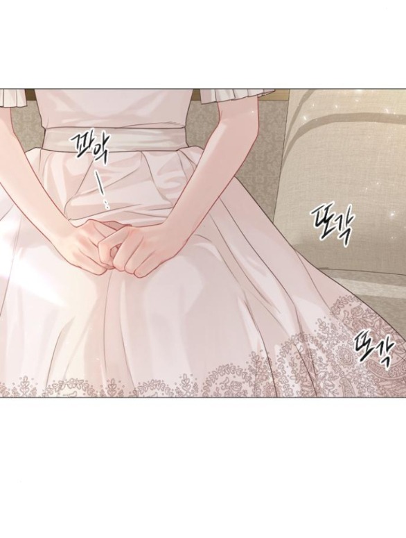 Khóc Đi Hay Là Cầu Xin Tôi Cũng Được chapter 6.1 - Trang 24