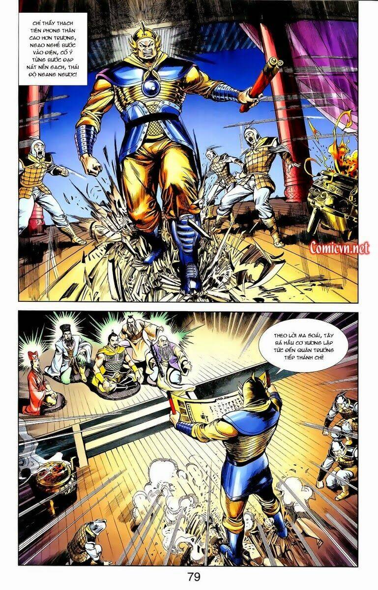 thiên tử truyền kỳ 1 - cơ phát khai chu bản chapter 11 17