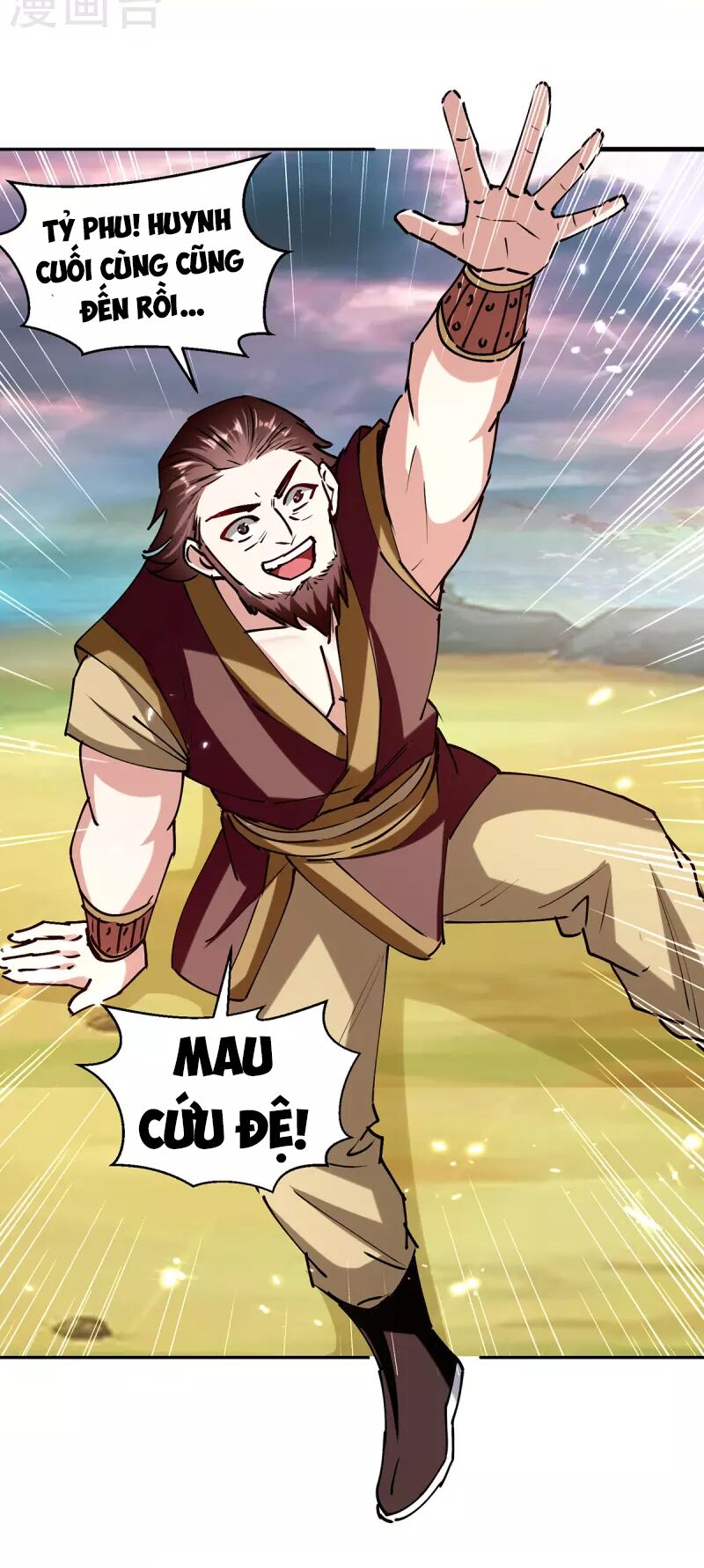 tối cường thăng cấp chapter 322 23