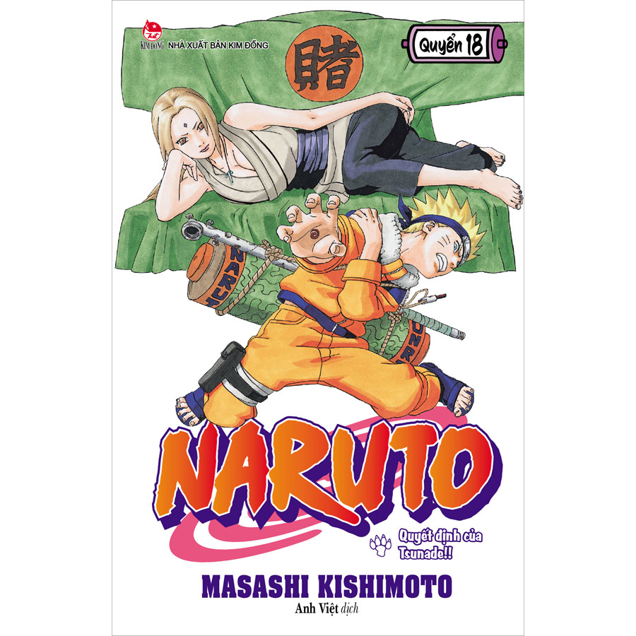 Naruto Tập 18: Quyết Định Của Tsunade!! (Tái Bản 2022)