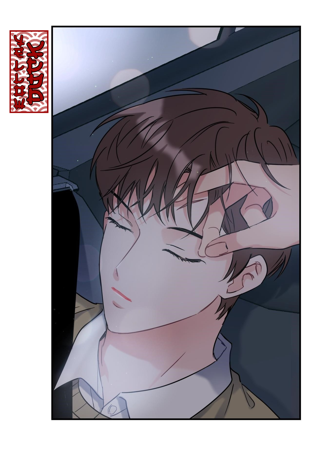 tầm thường nhưng là yêu chapter 2 37