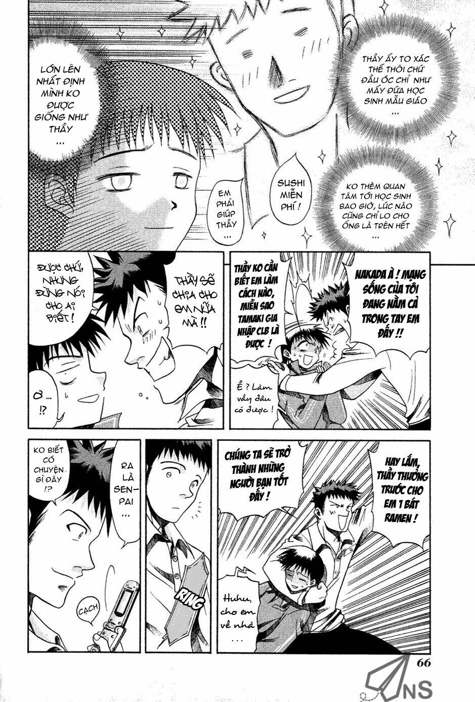 bamboo blade chapter 3 13