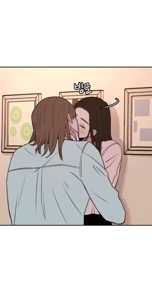 nàng thơ nổi tiếng - nàng thơ myung chapter 16.2 26