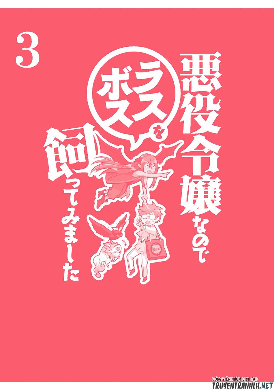 nữ phản diện bao nuôi trùm cuối chapter 13.5 10