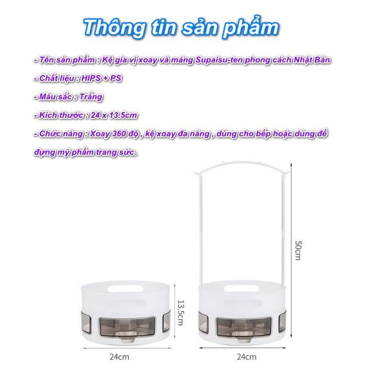 Kệ để gia vị nhà bếp xoay 360 độ có máng treo vật dụng Supaisu-ten phong cách Nhật Bản