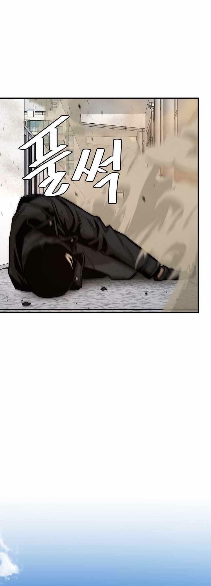 return survival chapter 81 62