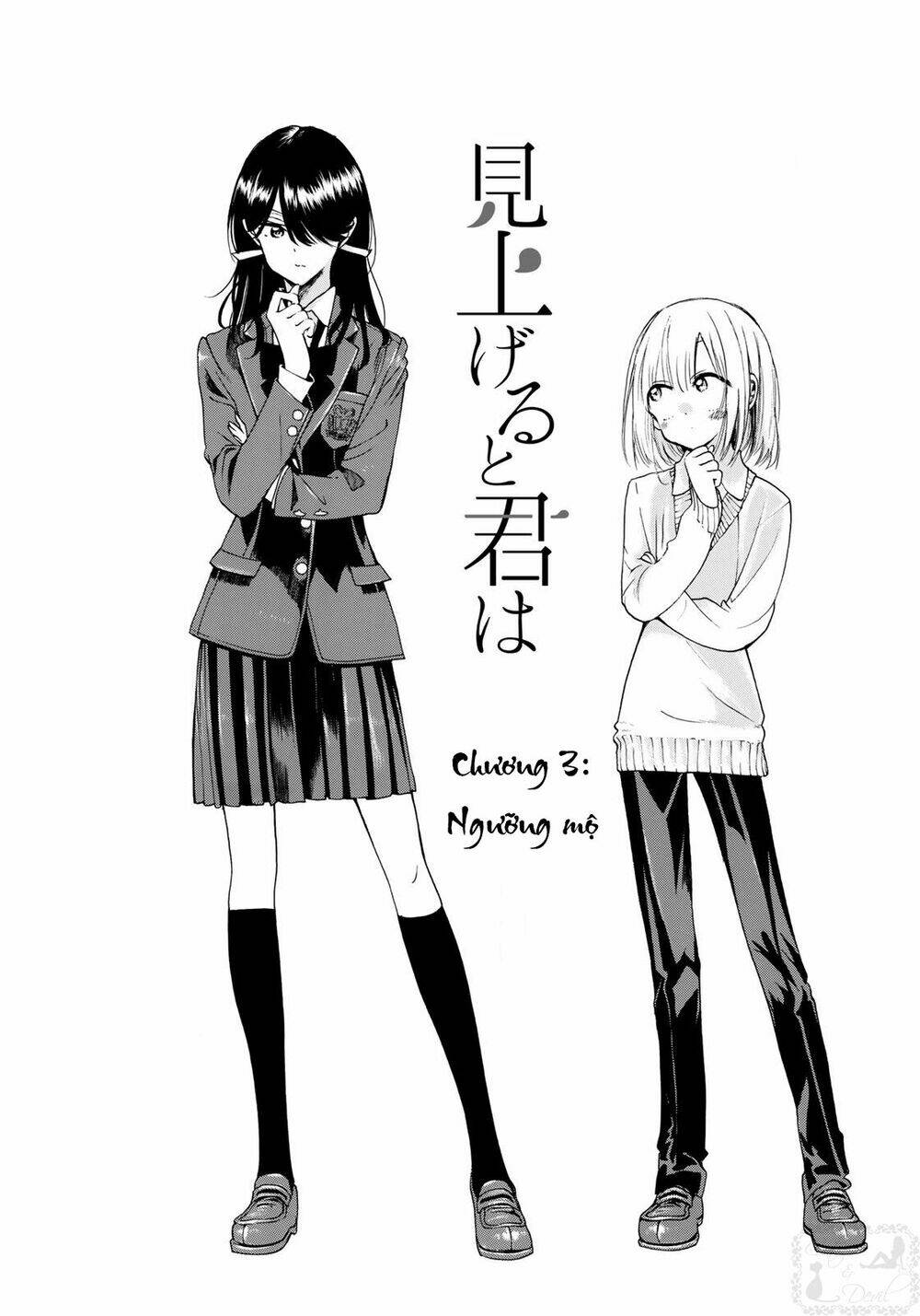 miageru to kimi wa chapter 3 3