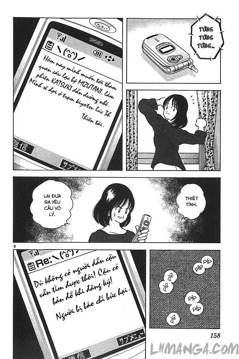 katsu chapter 126 11