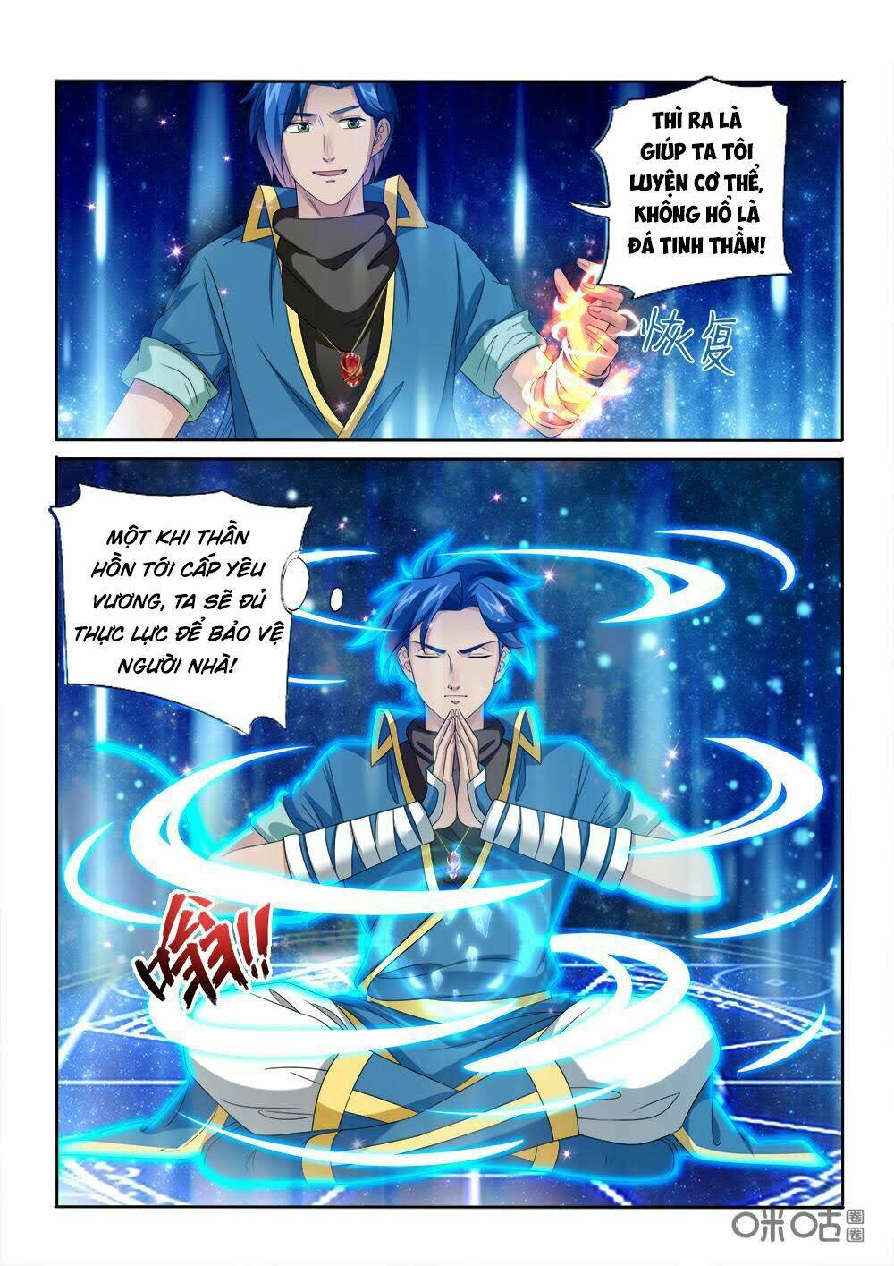 cửu tinh thiên thần quyết chapter 225 12