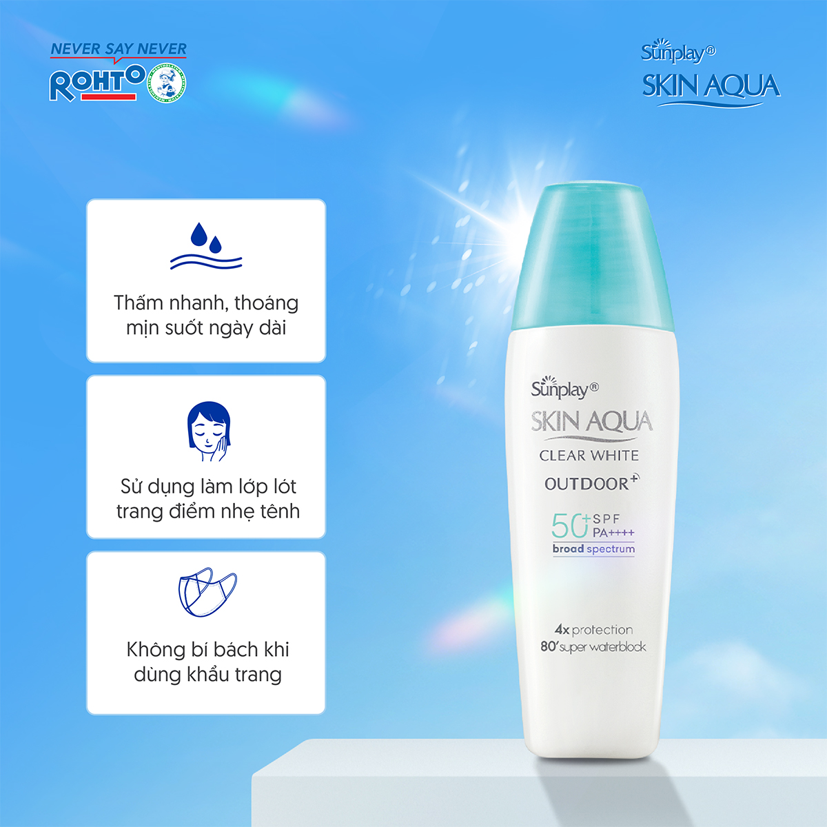 Kem chống nắng Skin Aqua dưỡng da cho mặt khi hoạt động ngoài trời dạng gel Sunplay Skin Aqua Clear White Outdoor+ SPF50+ PA++++ 30g