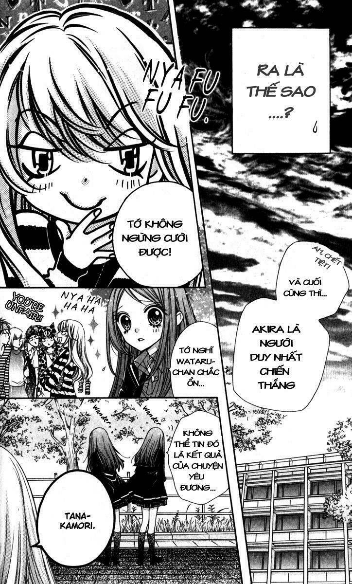 shouri no akuma chapter 10 31