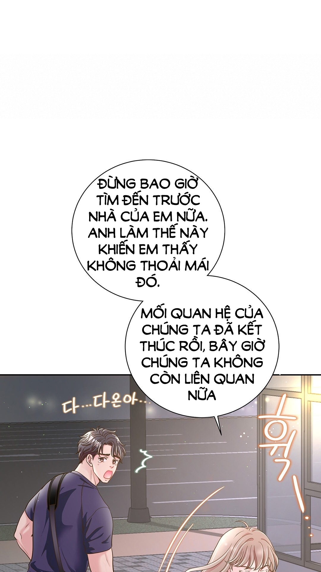 [18+] trải nghiệm thân mật với bạn của anh trai chapter 1.2 15