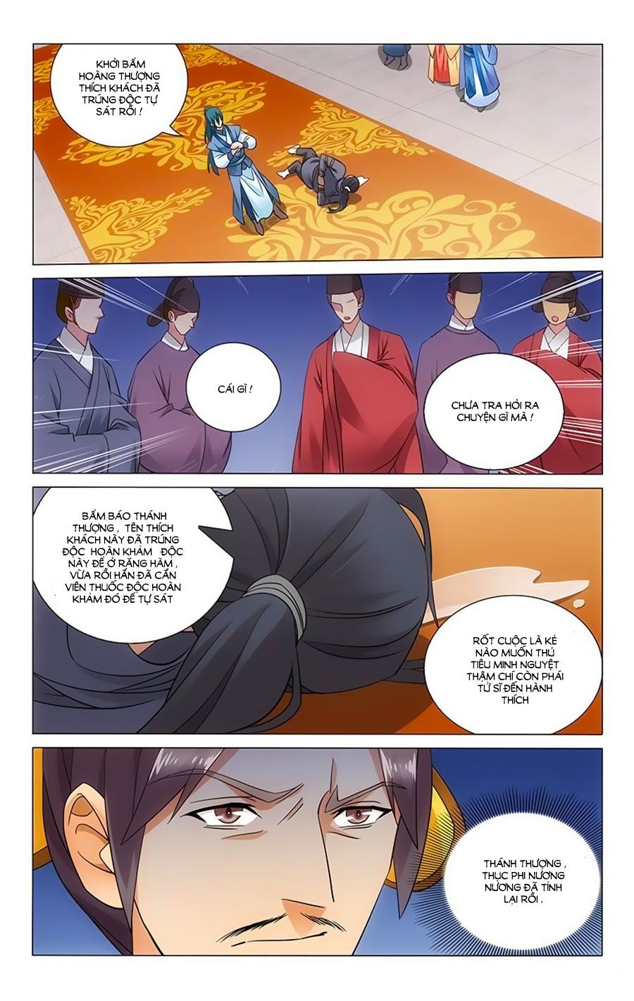 vương gia! không nên a! chapter 55 5