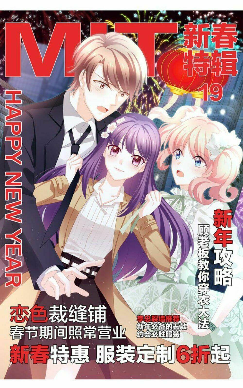 tiệm may luyến sắc chapter 5 71