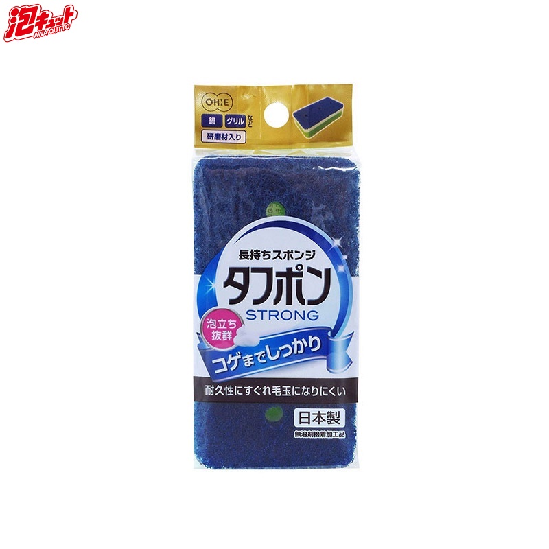 MIẾNG RỬA CHÉN BÁT OHE CLEAN UP 3 LỚP KHÁNG KHUẨN, TẠO BỌT NHANH NỘI ĐỊA NHẬT BẢN  (Made in Japan)