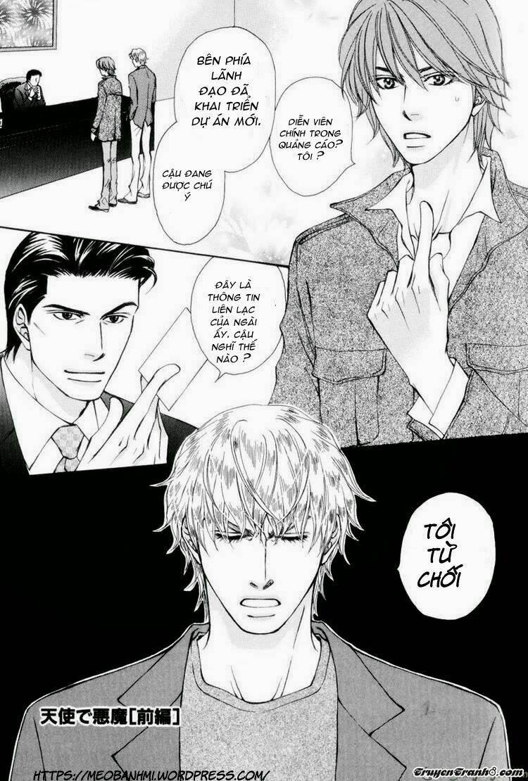 ouji to joujin chapter 1 2