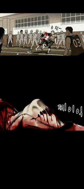 infectee chapter 2 82