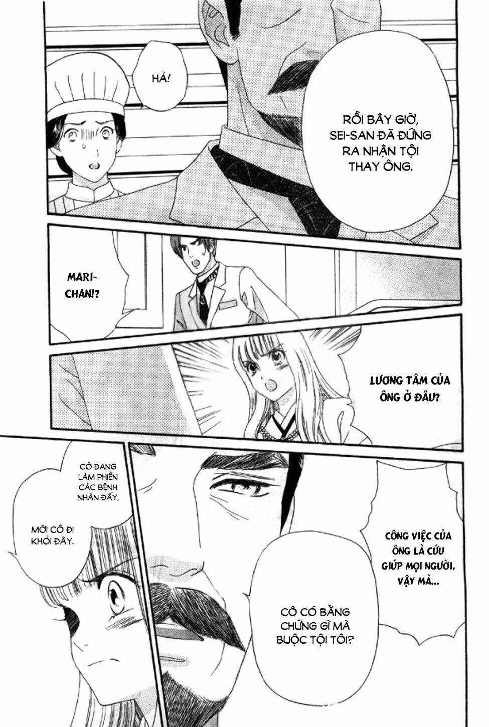 maria no shiro chapter 10 6