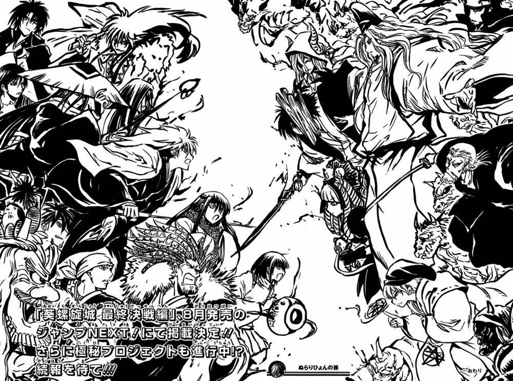 bách quỷ dạ hành chapter 207 17