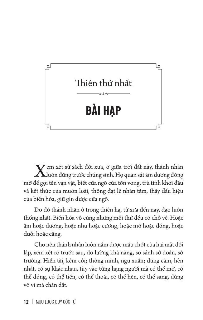 Mưu Lược Trung Hoa: Quỷ Cốc Tử - Gia Cát Lượng + Tào Tháo (Bìa Cứng) - KV