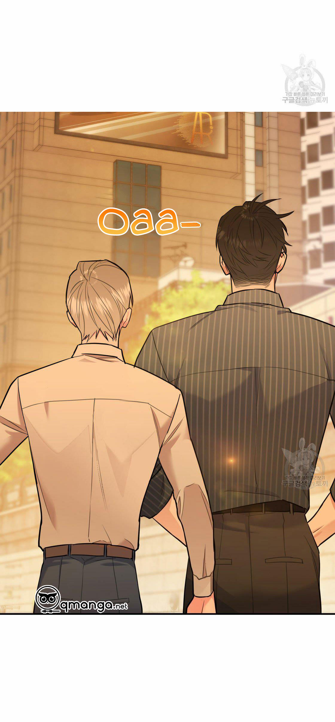 tôi với cậu không thể như thế này chapter 17 55