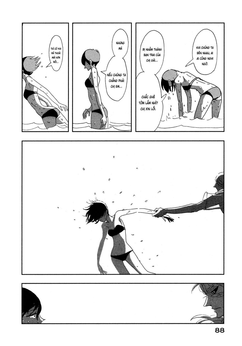 haruko ichikawa sakuhinshuu chapter 6 36