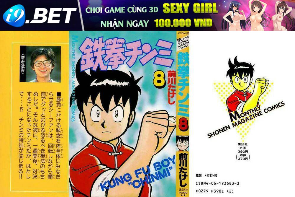 hoàng phi hồng phần 1 chapter 8 1